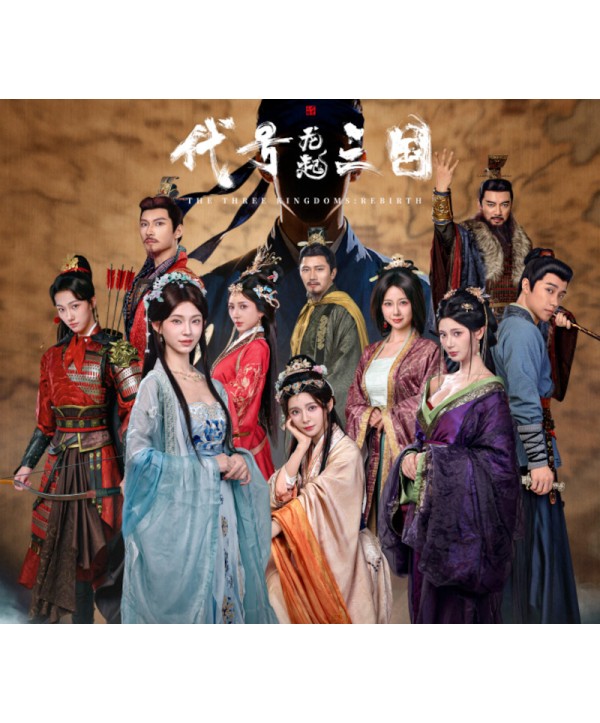 The Three Kingdoms: Rebirth Steam Key GLOBAL